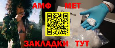 стаф Донской