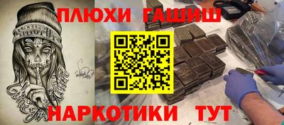 стаф Донской