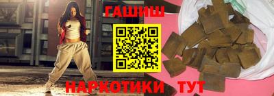дистиллят марихуана Донецк