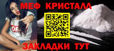 стаф Донской
