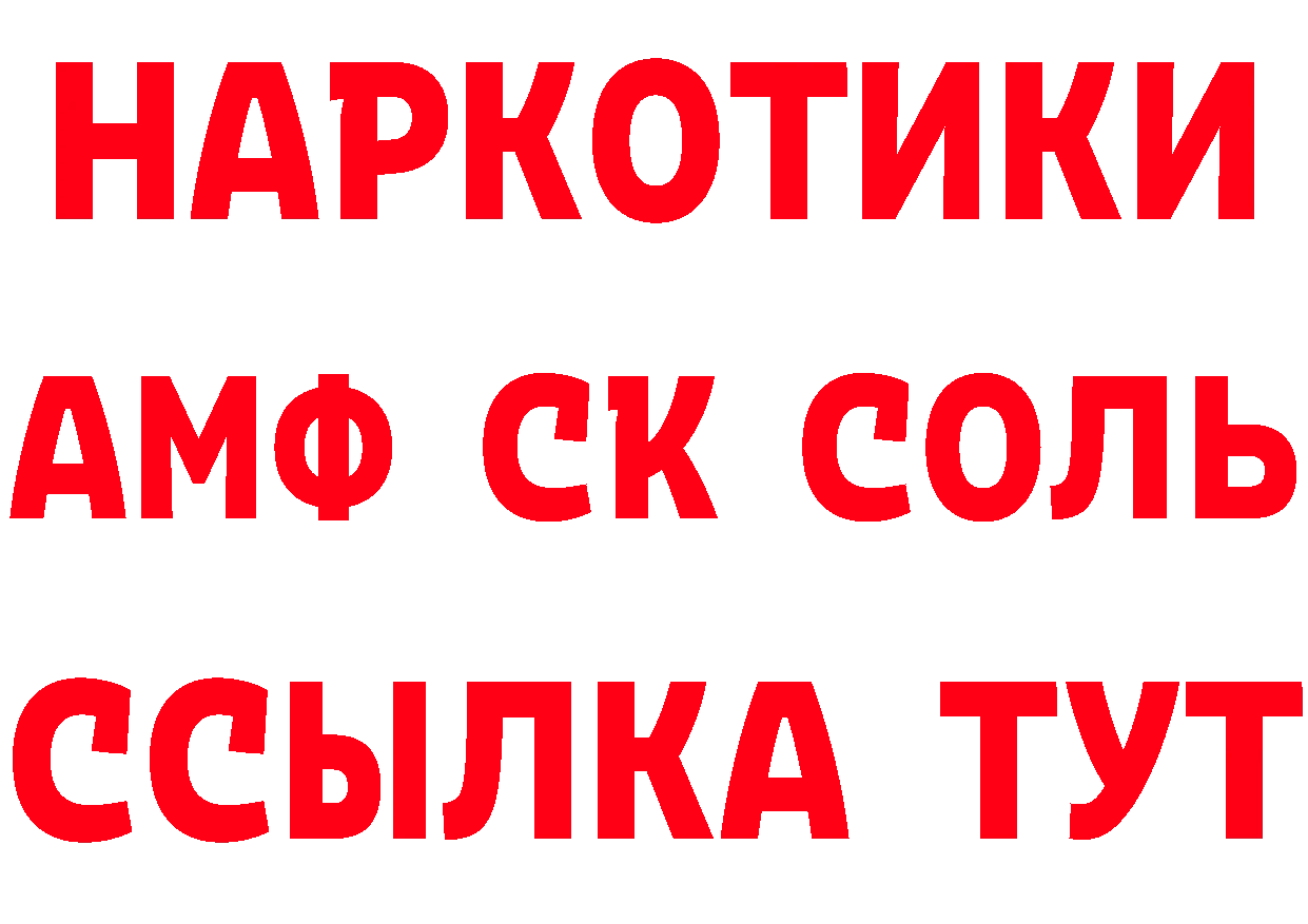 А ПВП СК КРИС зеркало дарк нет hydra Буйнакск