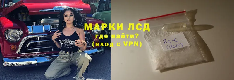 ЛСД экстази ecstasy  shop телеграм  Буйнакск 