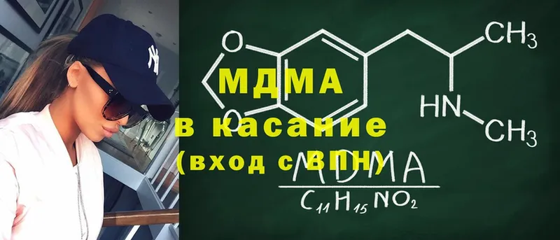 MDMA VHQ  Буйнакск 