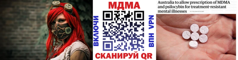 МДМА Molly Буйнакск