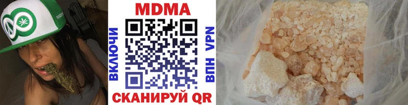 МДМА crystal Буйнакск