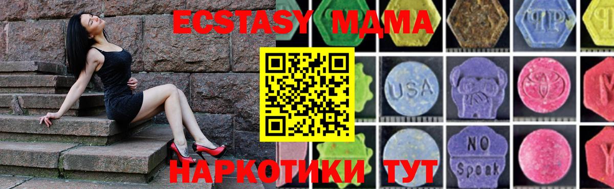 MDMA VHQ Буйнакск