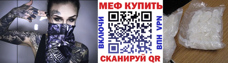 купить   Буйнакск  Меф mephedrone 