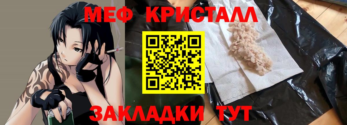 Мефедрон  Буйнакск