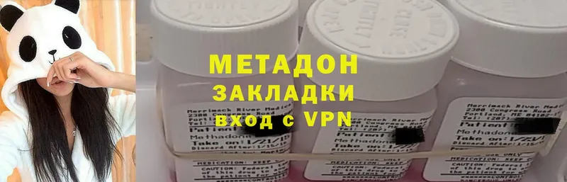 гидра как зайти  Буйнакск  Метадон methadone 