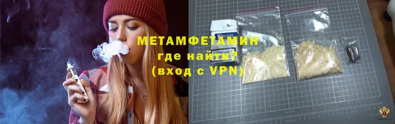 цена наркотик  Буйнакск  МЕТАМФЕТАМИН Methamphetamine 