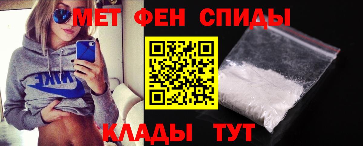 Буйнакск  Метамфетамин мет  Первитин  Вход с VPN 