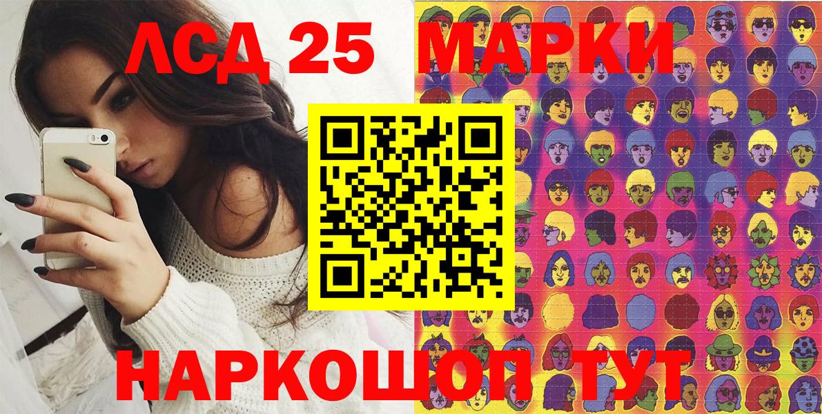 Наркотические марки 1500мкг  Наркотические марки 1500мкг  Буйнакск  Марки N-bome  Вход с VPN 