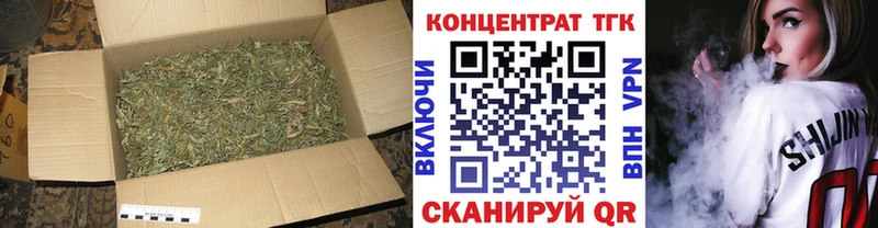 цены наркотик  блэк спрут маркетплейс  Дистиллят ТГК жижа  Буйнакск 
