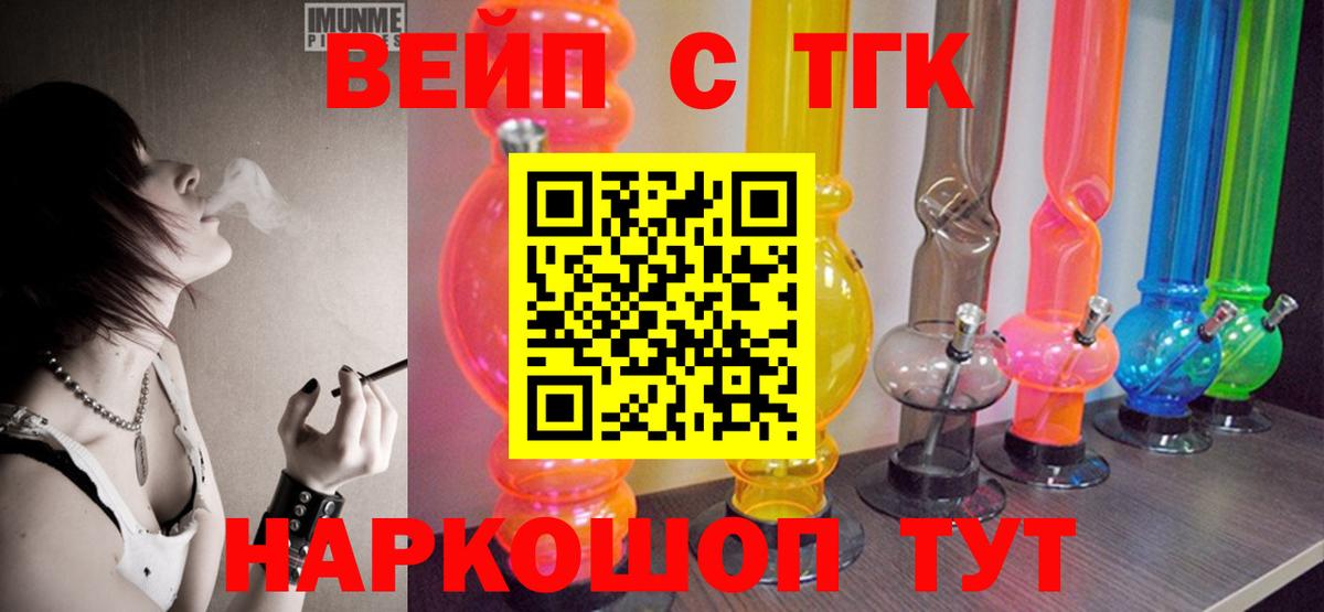 Дистиллят ТГК гашишное масло Буйнакск