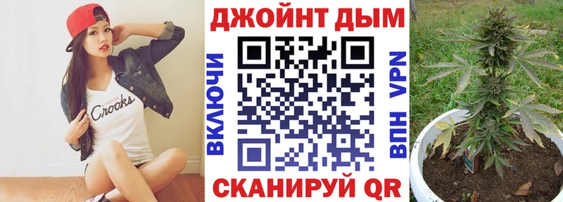 гидра как войти продажа наркотиков Буйнакск Конопля OG Kush