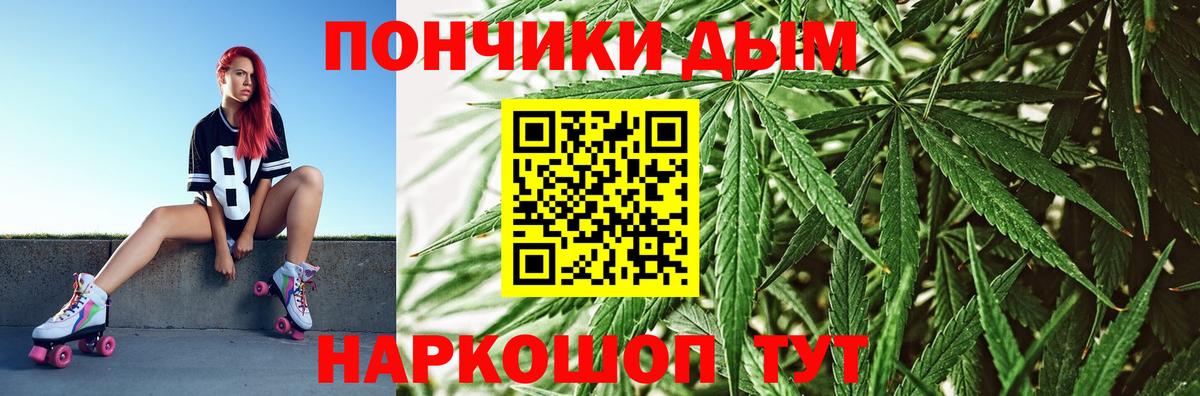 Бошки Шишки Amnesia  Шишки марихуана Amnesia  Буйнакск  МАРИХУАНА OG Kush  Шишки марихуана White Widow  Вход с VPN 